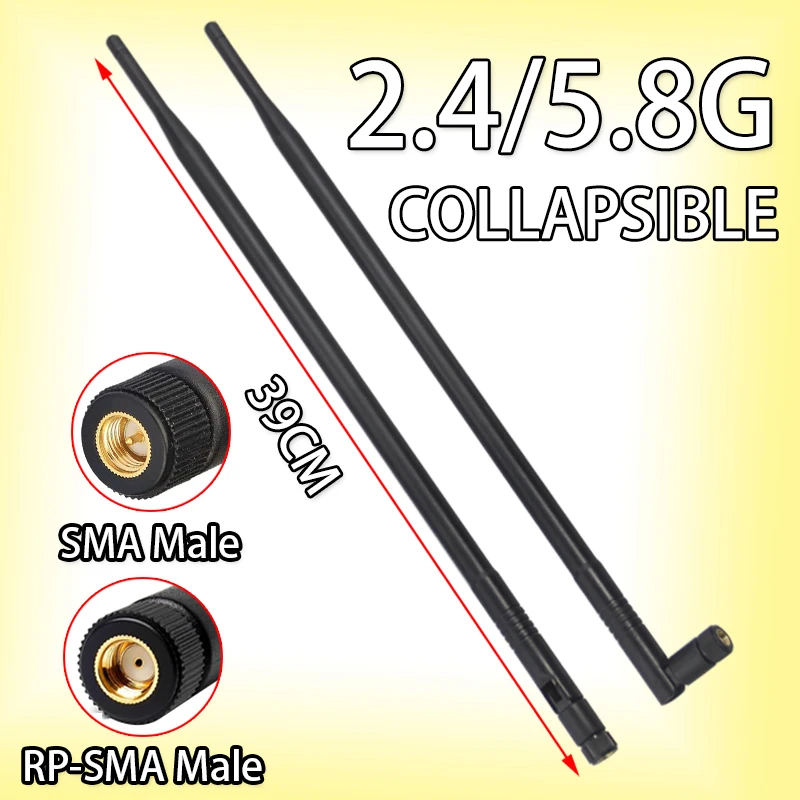 2.4/5.8G WIFI antenna, high-gain router RP SMA, external signal enhancement receiving Bluetooth antenna