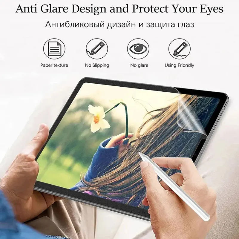 2PCs Matte Paper Feel Film Screen Protector For Lenovo Tab M11 11.0