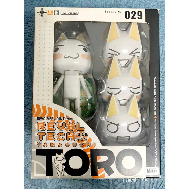 Inoue Toro Action Figure TORO Anime Lovely Figure Model Ornament Box Toys