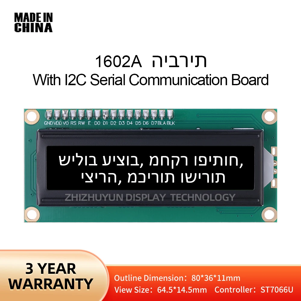 1602a Iic Adapter Board Hebreew Display Module Btn Zwarte Film 16*2 Industriële Kwaliteit Scherm 80*36*11Mm Controller St7066u