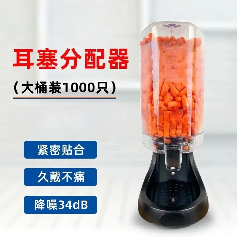 Soundproof earplugs Ear protection for construction site workshop earbud dispenser can be hung on the wall