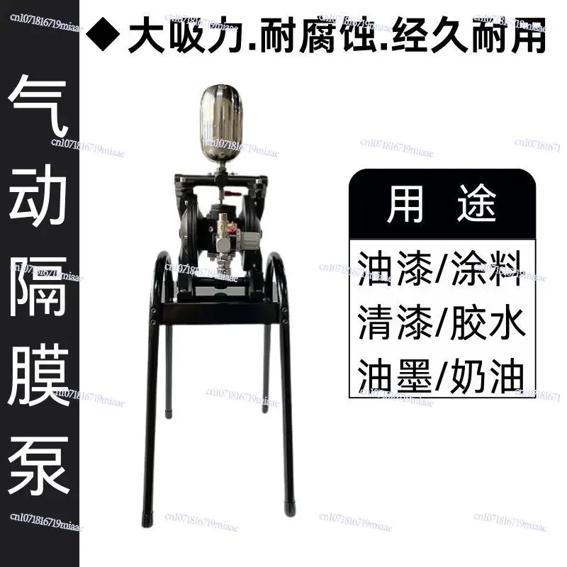 Pneumatic Diaphragm Pump Latex Paint Spraying Automatic Spray Gun Pumping Large Flow Double Diaphragm Aluminum Alloy Ink