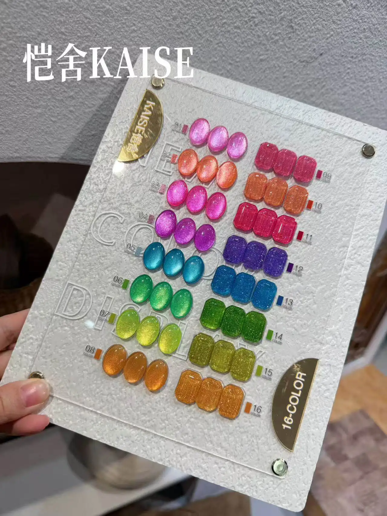 KAISE 2026 New 16 Colors Moonlight Cat Eye Glitter Nail Gel Set High Quality Fashion Nontoxic UV Gel for Salon ODM/OEM Wholesale - view 5
