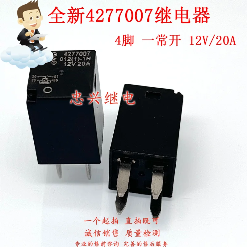 New Relay 4277007 4…