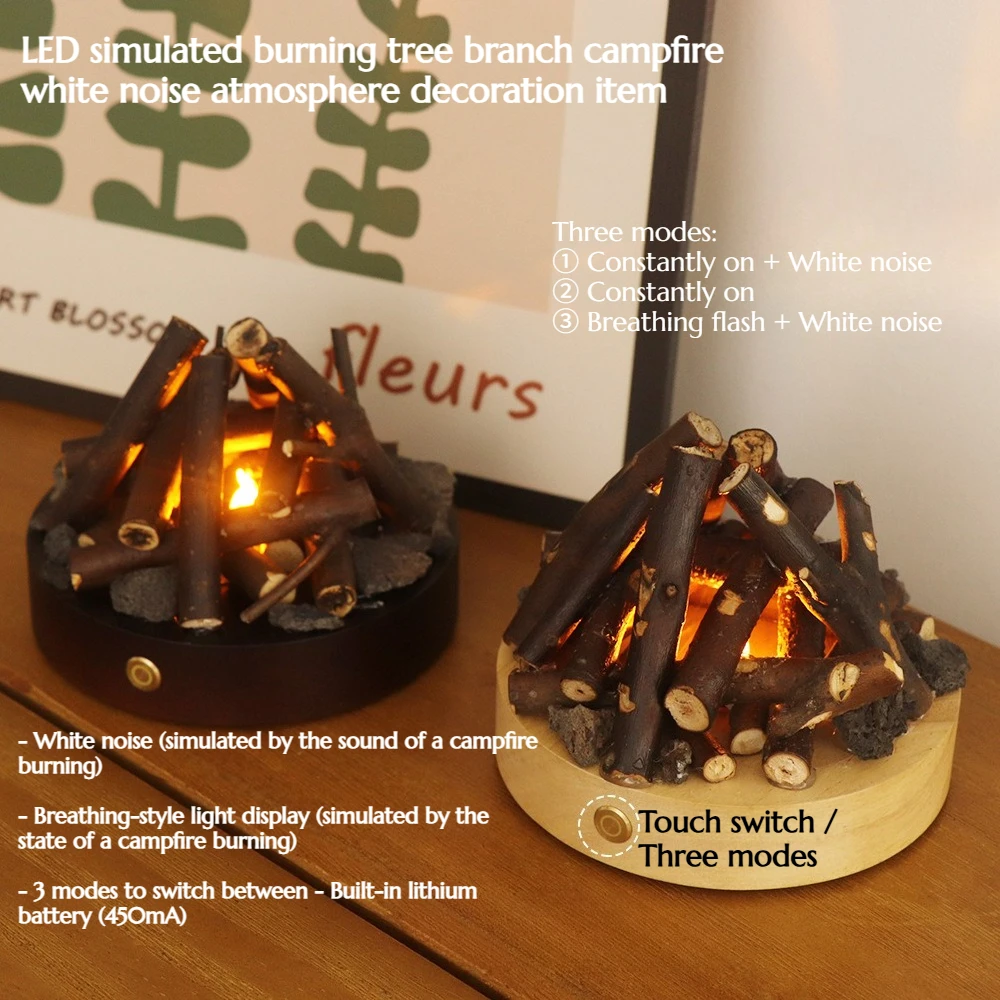 Solid Wood Branch Campfire USB Charging Warm Light Atmosphere Desk Decoration Piece Sculpture Living Decoration Craft