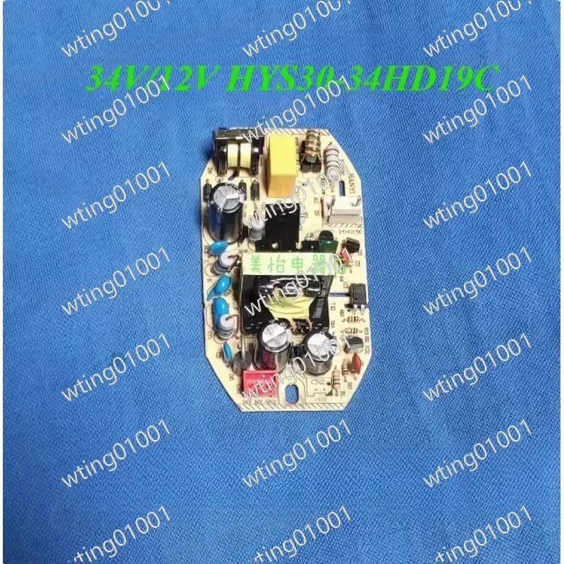for HYS30-34HD19C Replacement Power Supply Board 34V 12V Circuit Module Compatible with Humidifier Repair Part Stable Voltage
