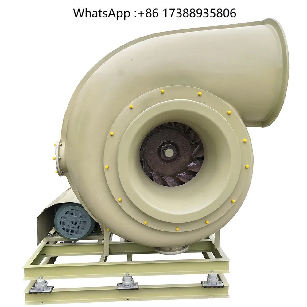 Customizable Centrifugal Blower with Fiber Reinforced Plastic Impeller Shock Absorbing Base Anti Corrosion Centrifugal Fan