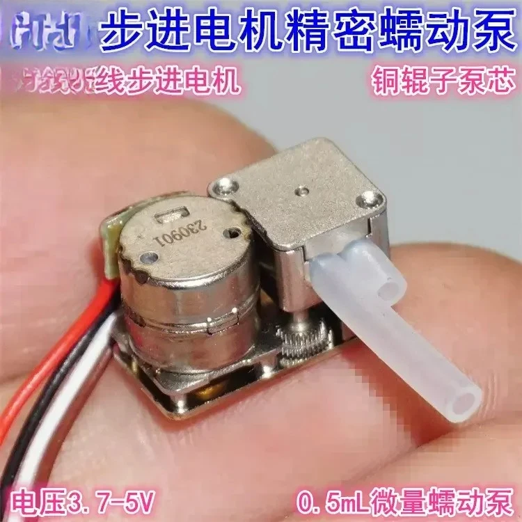 

Micro stepping precision peristaltic self-priming pump 3-5V two-phase four-wire stepping motor peristaltic pump