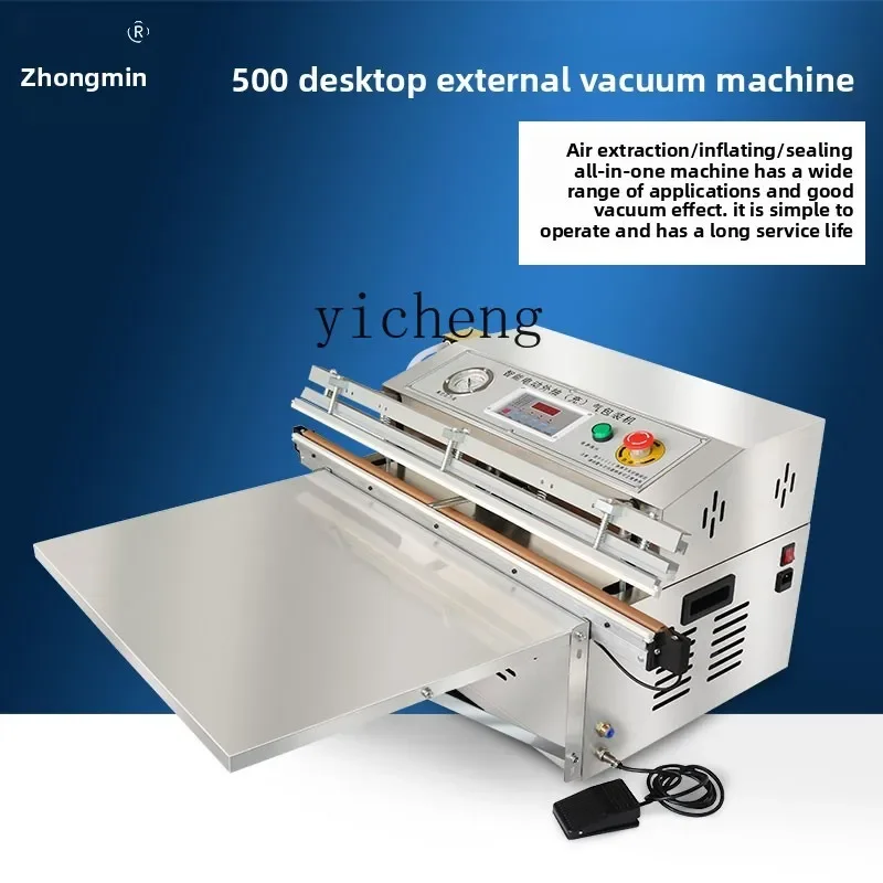 cc27 vacuum machine inflatable dual-purpose sealing machine vacuum bag food rice automatic packaging machinery