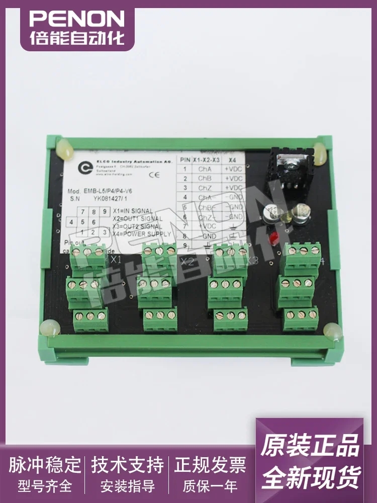 

Junction Box EMB-L5P4P4-V6 Brand New Stock