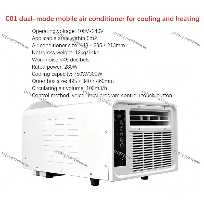 

Portable Air Conditioner Heating and Cooling Doal Mode Compatible Energy Saving Mobile Air-Con with Remote Control for Outdoors