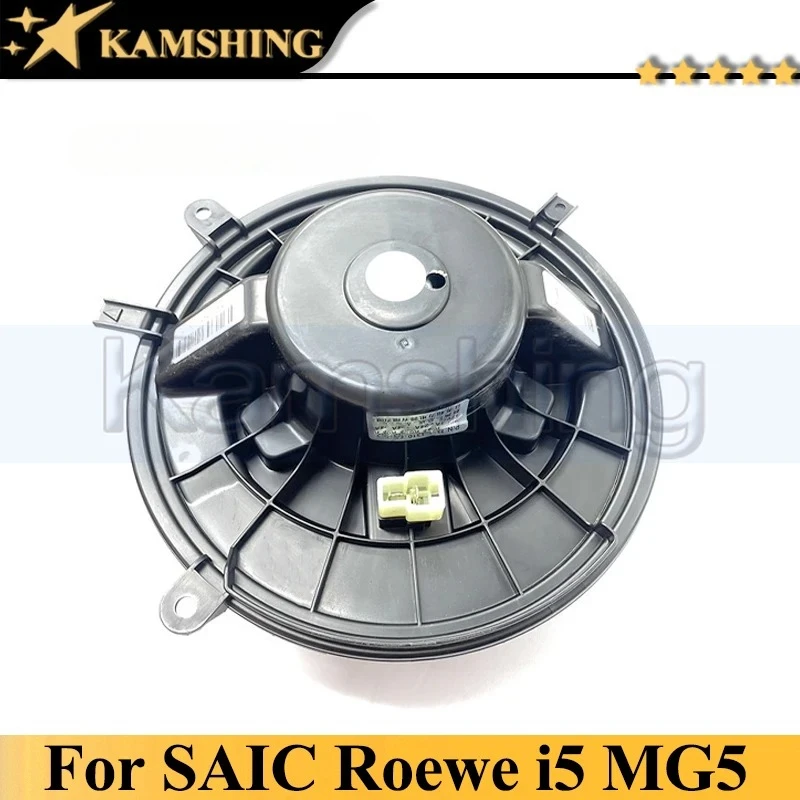 Kamshing Blower Air Conditioning Blower For SAIC Roewe I5 2019-2021 MG5 2021-2022 Air Conditioning Blower Motor OEM: 11178409