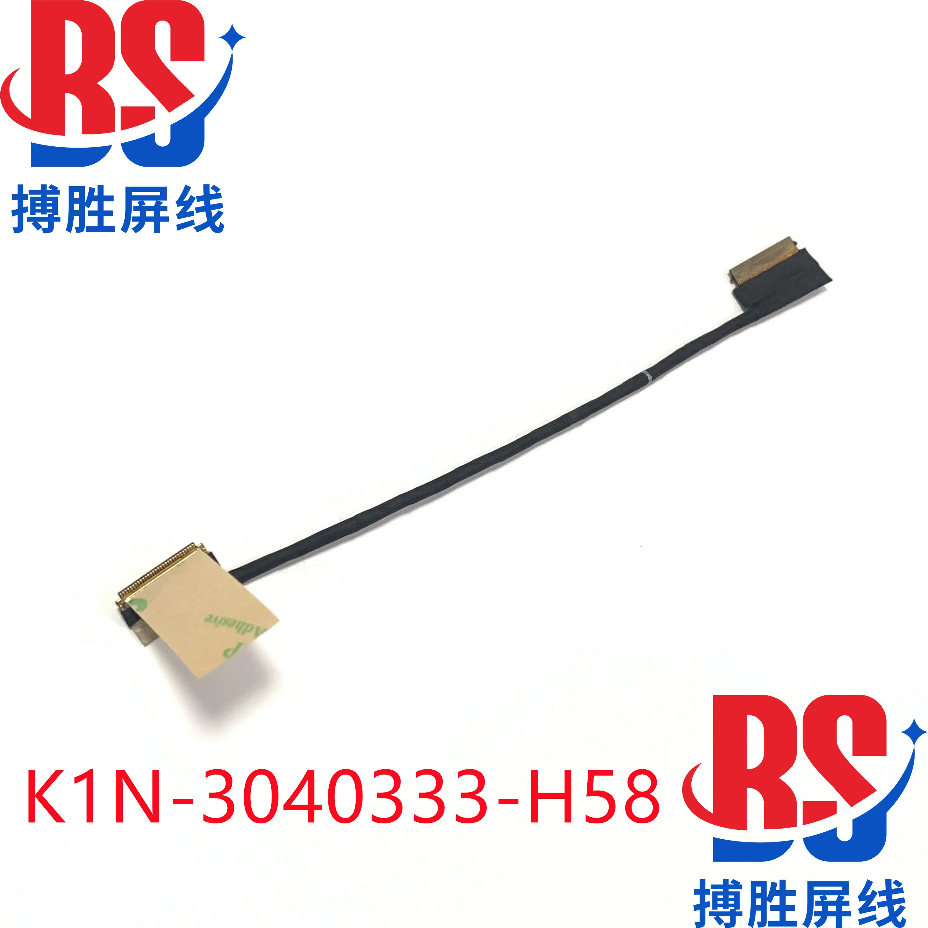 For MSI New Generation 14 Modern 14 C12M MS-14J1 Screen Line k1n-3040333-h58