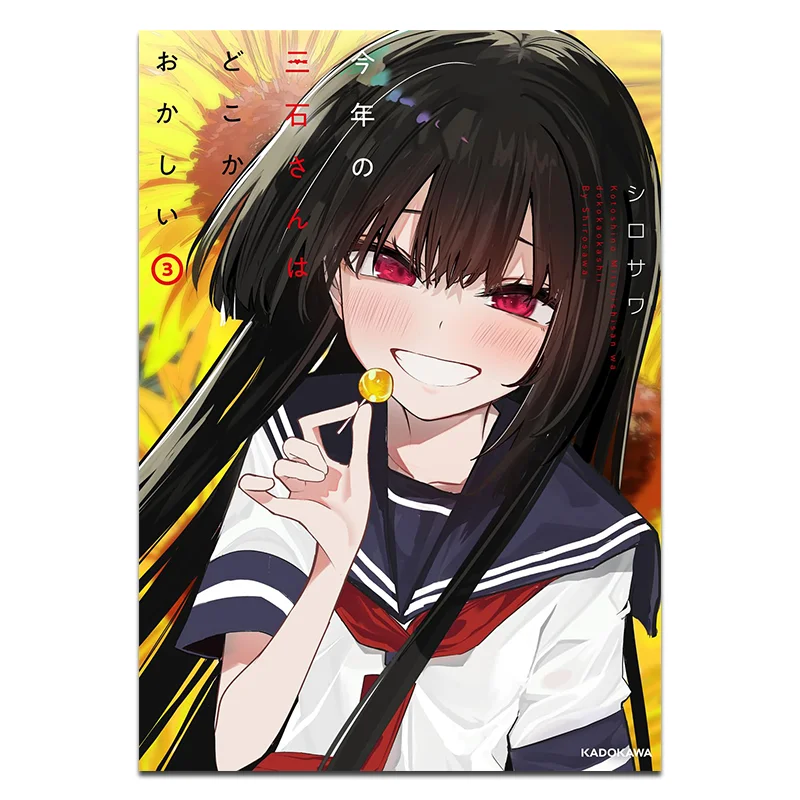 

Whats So Odd About This Years SAN Shi 03 White River Qingwen Publishing House 9786264227353 Book