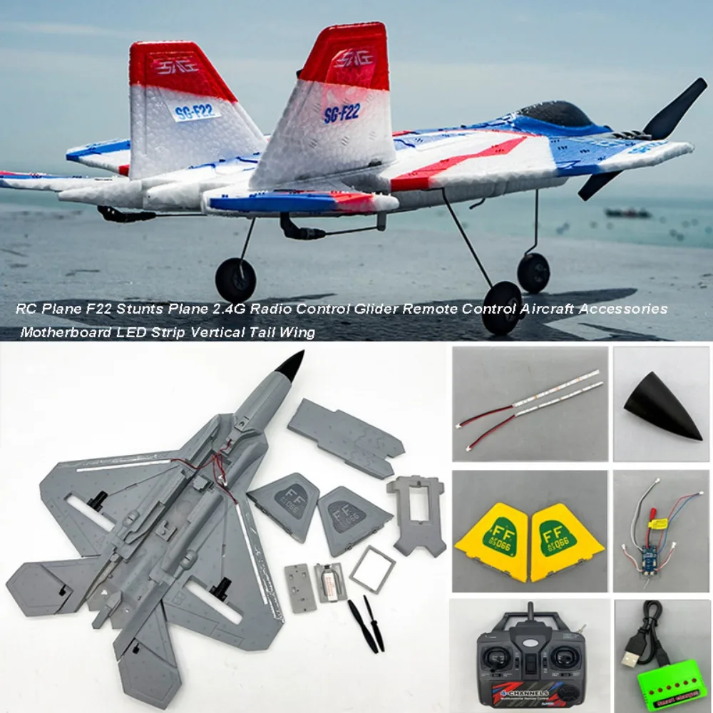1pc/1set EPP Foam RC Plane F22 Stunts Plane Plastic&Metal Multistyles 2.4G Radio Control Glider Children Boys Toys