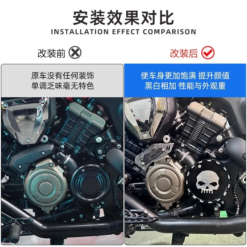 FOR QJMOTOR 600 Flash 600 V4 2024 2025 Motorcycles Accessories CNC Aluminum Parts Cylinder Decoration Cover Chain Cap Guard