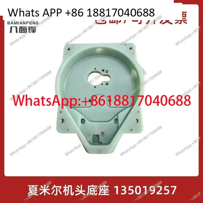 

Опорная рама нижней головки Charmille slow wire CUT200, основание 135019257/135014901