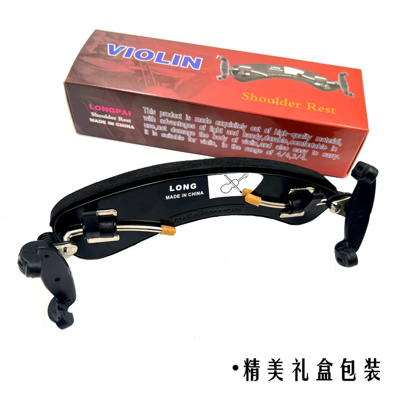 2 قطعة العلامة التجارية الجديدة عالية الجودة 4/4 مسند كتف من خشب القيقب قابل للتعديل ، جزء الكمان