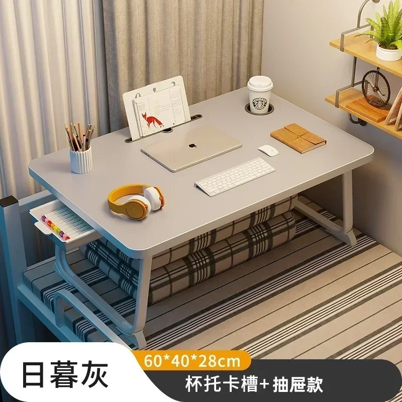 Furniture Foldable Simple U-shaped Leg Bed Table Home Dormitory Student Lazy Bed Table Extra Large Cross-border Small Table