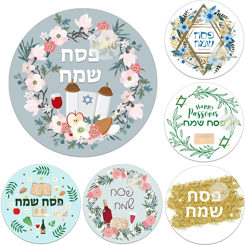 Happy Passover Jewish Holiday Stickers Labels Hebrew Celebration Stickers Flower Decoration