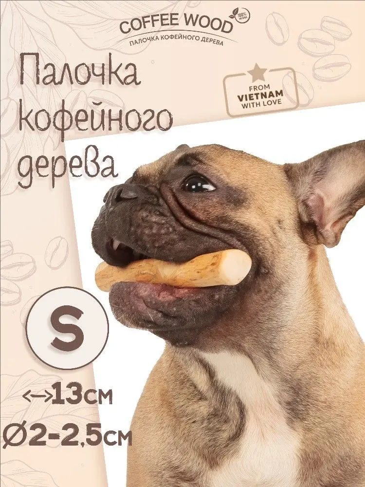 Coffee Wood Dog Chew - Natural Long-Lasting Dental Stick, St
