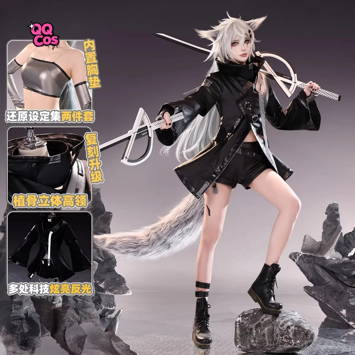 Game Cosplay Series: Arknights Lappland Elite 2 Cosplay Costume