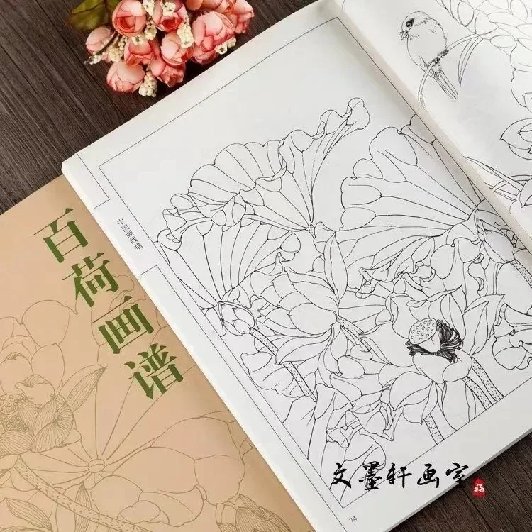 Chinese Painting Book Hundred Lotus Flowers Drawing Line Collection Art Book Relaxation and Anti-Stress Material