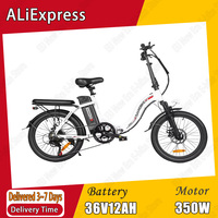 SAMEBIKE CY20 Foldable Electric Bicycle 350W Motor 36V12AH Battery City Travel E-bike Adult 20 Inch Tire 7 Speed Electric Bike