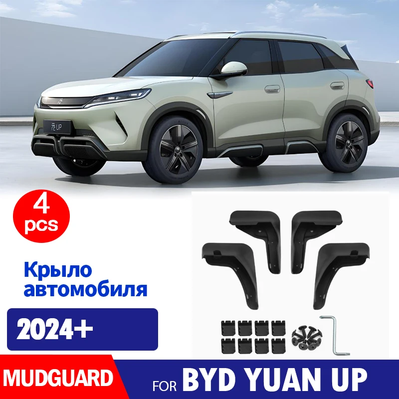 

For BYD YUAN UP 2024 2025 TPE Mud Fender Flaps Anti-Snow Anti-Sand Splash Mudguards Front Rear Fender Guard Auto Accessories