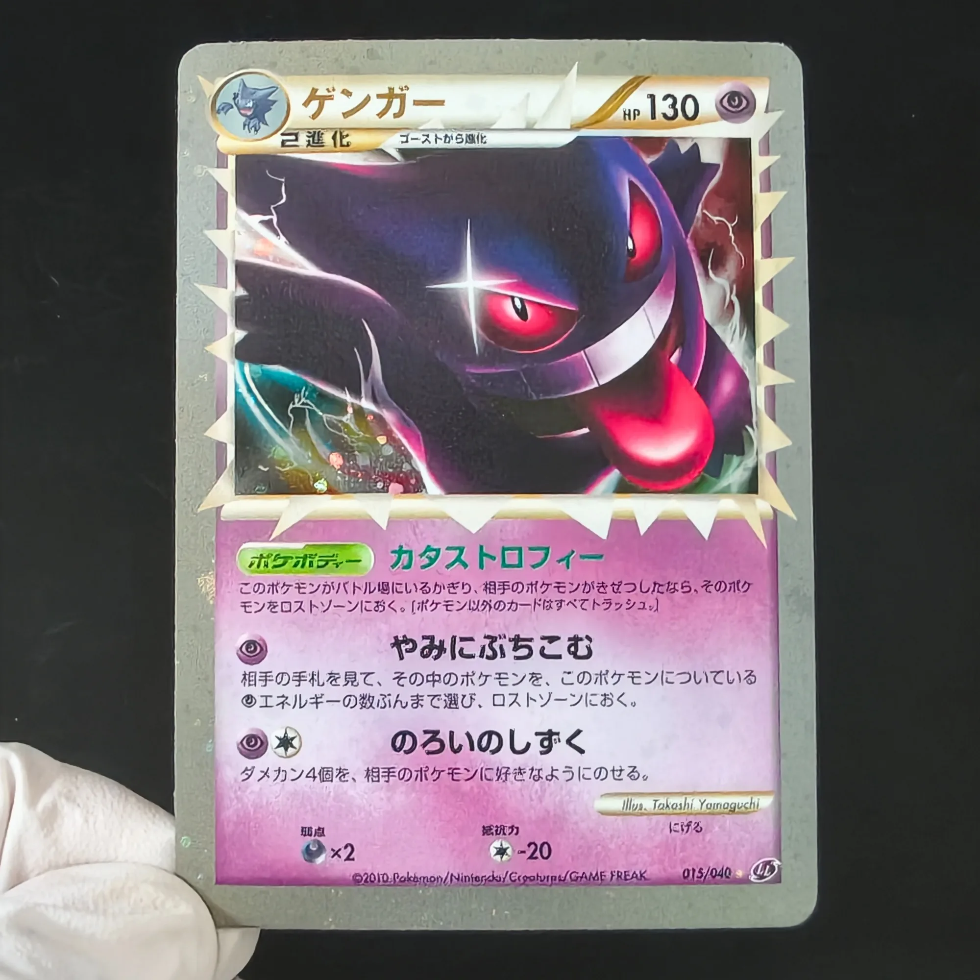 Proxy Vintage Pokemon PTCG Car - Vintage Pokemon Collectible ulasan dan harga