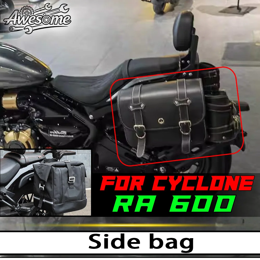 Various styles of large-capacity side bags for CYCLONE RA600 ra600 RA 600 side bag bracket accessories