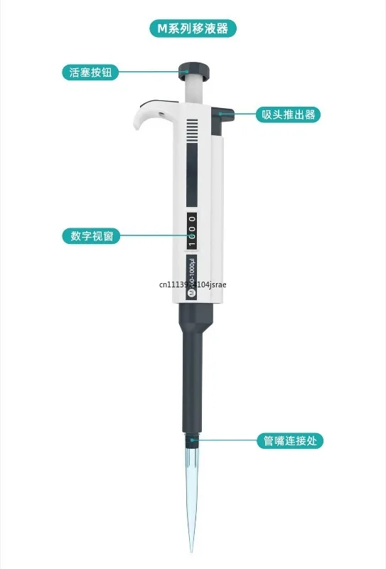 Single Channel Adjustable Micro Pipettor, Whole Autoclavable Pipette, Laboratory Micro Liquid Transfer Sampling Tool