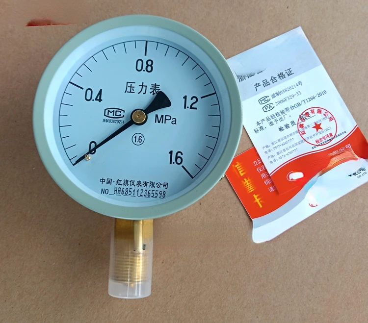 

Radial Vacuum Pressure Gauge Y-100 Negative Pressure Gauge Household Tap Water Gauge 0-1.6mpa