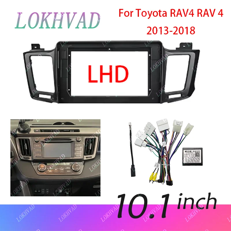 

Комплект рамки автомагнитолы для Toyota RAV4 2013-2018 (левый руль), установочная панель для автомагнитолы, монтажная рамка