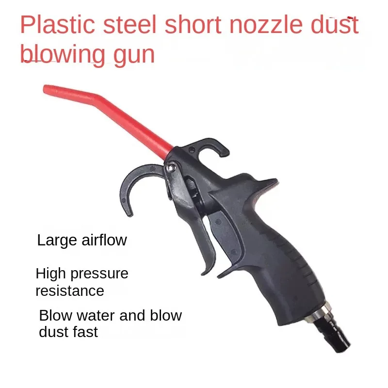 

Pneumatic cleaning gun, high-pressure air pump tool, water gun, spray can, car washing artifact, engine cleaning gun, air pressu