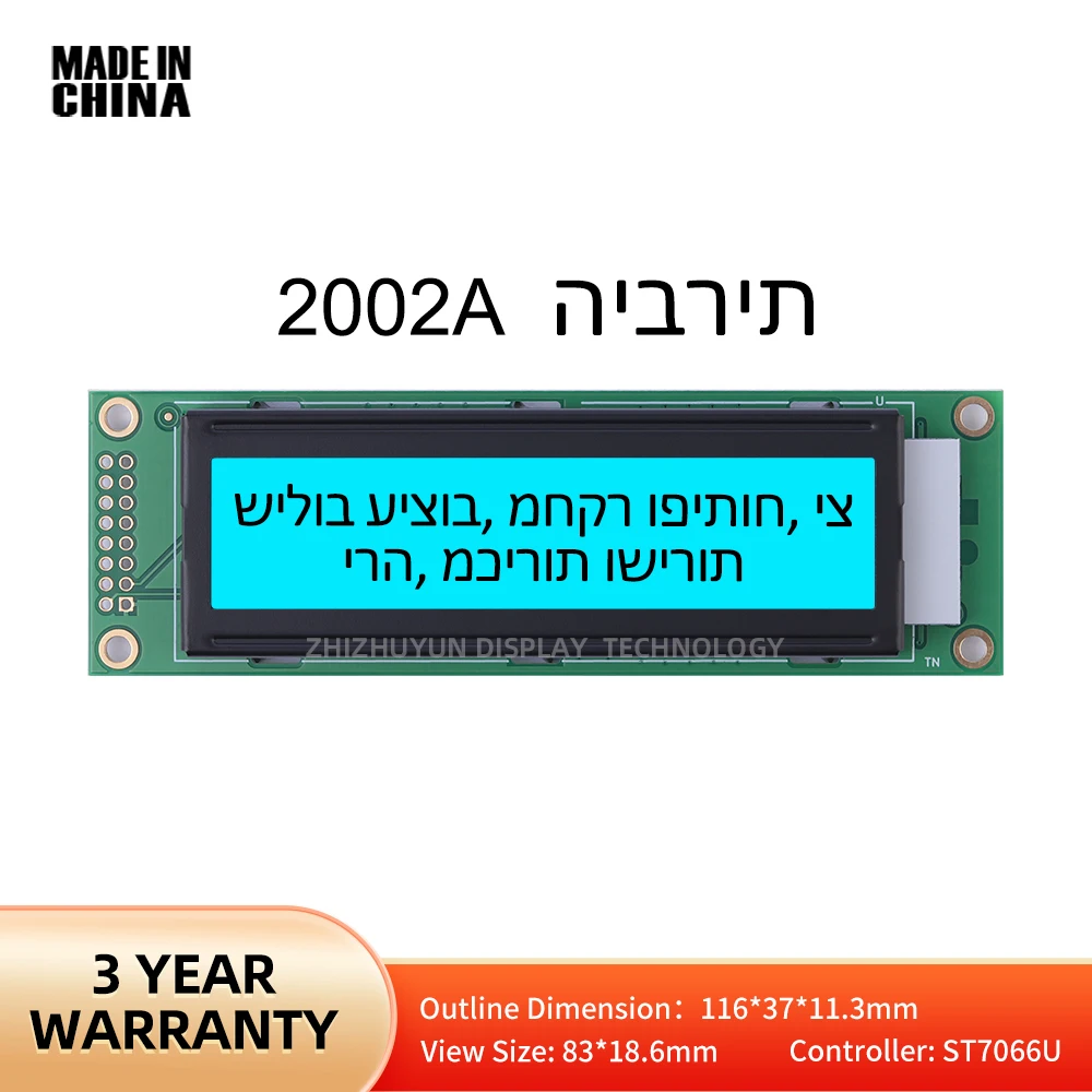 

Support Customization LCD2002A Hebrew Character LCD Screen Ice Blue Controller ST7066U Multi Language LCD Module