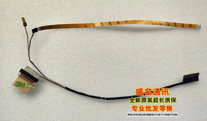 Replacement Laptop Display Cable for MECHREVO16-7602 8S1109-06084 High Quality LCD Screen Flex Ribbon Cable Compatible with