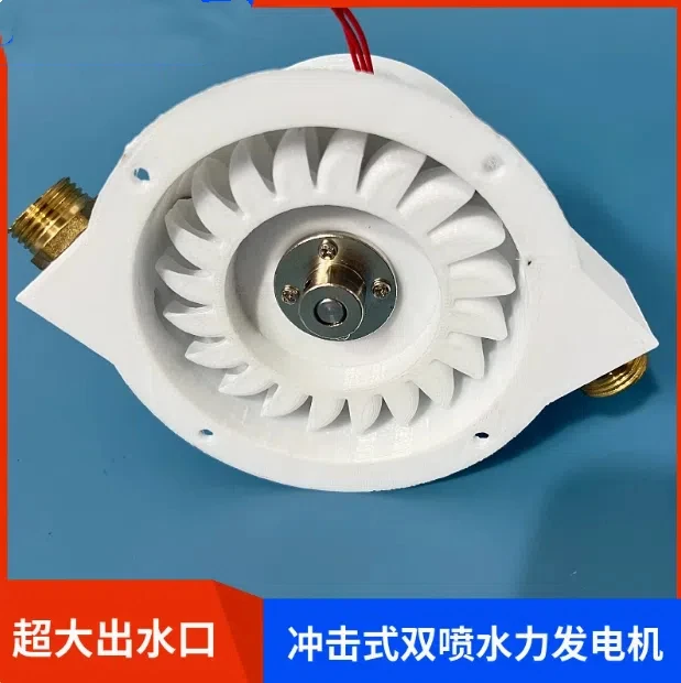 Micro Impact Hydraulische Generator Dubbele Nozzle High Power Disc Coreless Generator Permanente Magneet