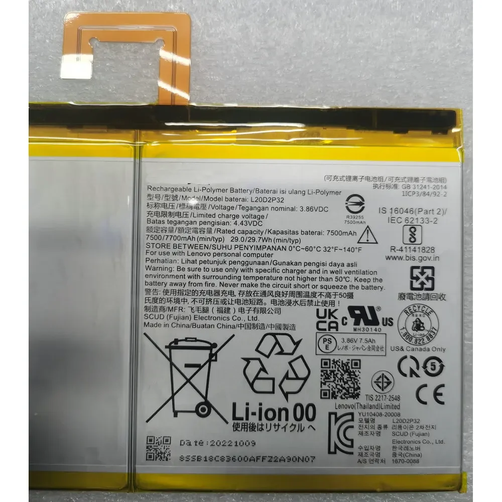 New L20D2P32 Replacement Battery for Lenovo Xiaoxin Pad Plus 11\