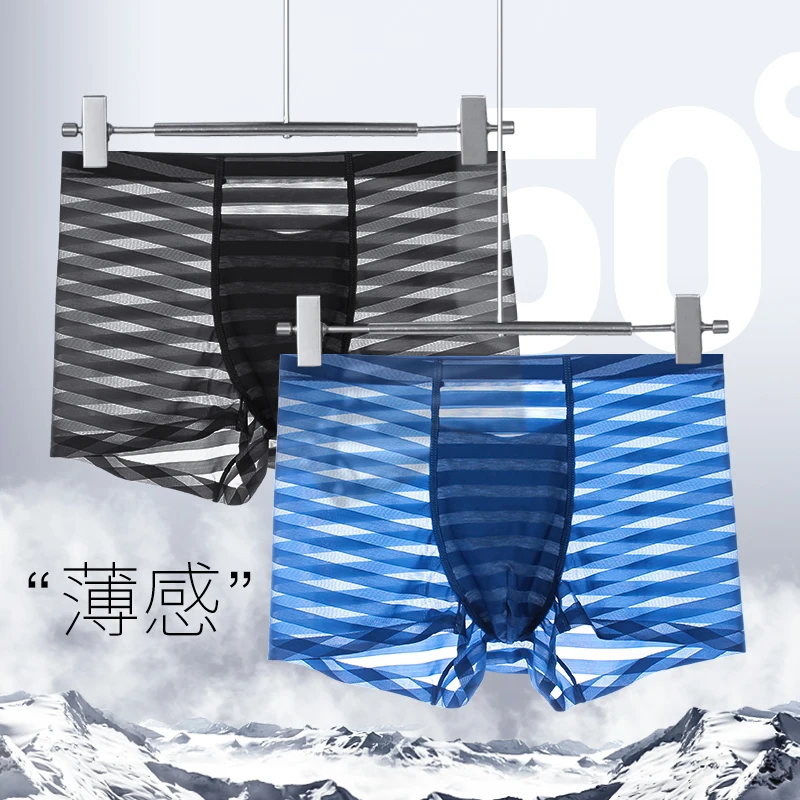 ملابس داخلية للرجال الرجال الحرير الجليد الصيف رقيقة سراويل بوكسر دون أثر مشروط أربعة زوايا تنفس مضاد للجراثيم السراويل رئيس ti #6