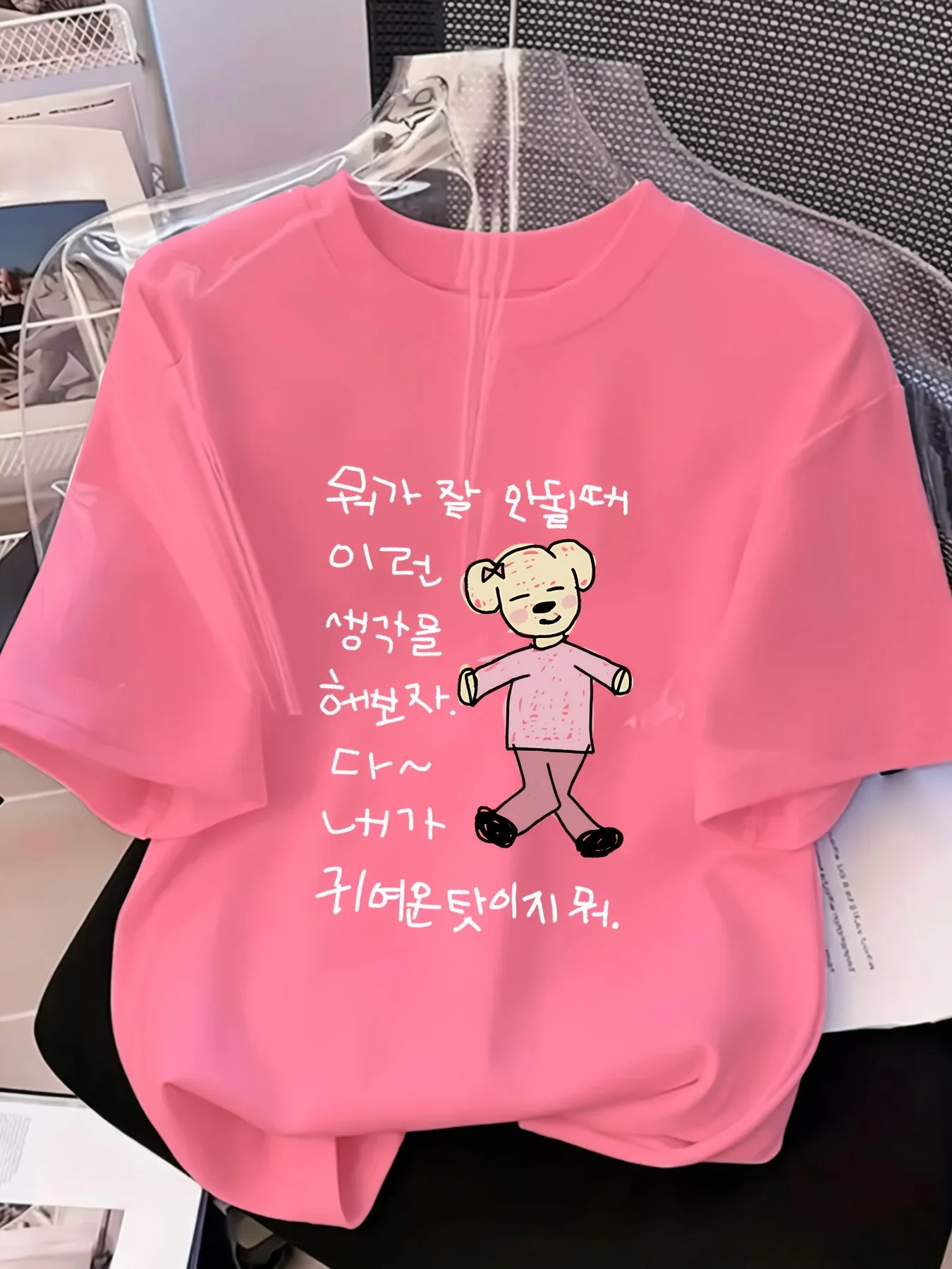 Put A Rotten Puppy To Heal Roast Printed T-shirt Relaxed and Self Healing Street Fashion Men and Women's Soft Top