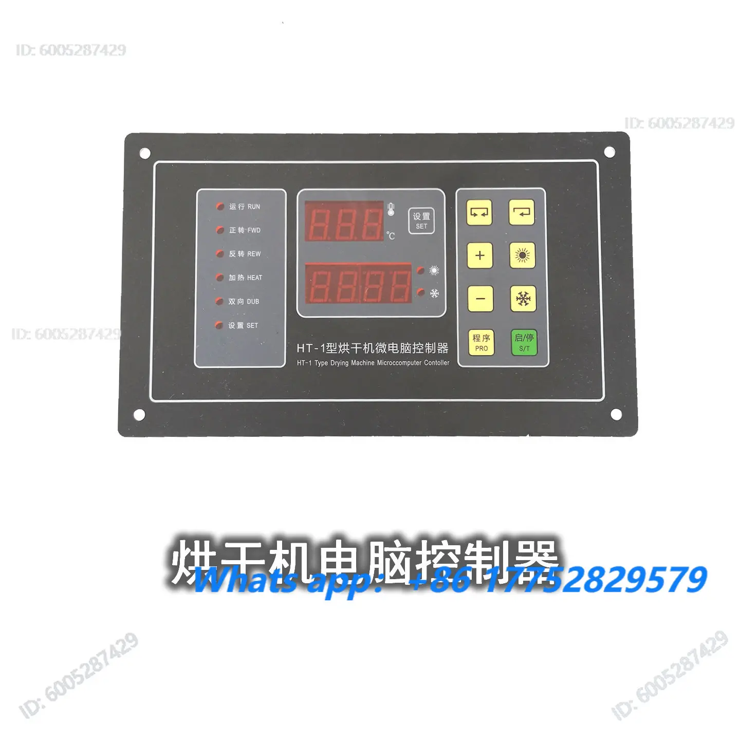 HT-1 dryer microcomputer controller monitor dryer operation board computer circuit board