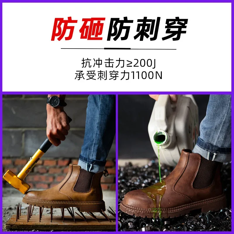 High Top Steel Ladle Head Anti Impact, Anti Puncture Soft and Breathable Labor Protection Shoes Are Sent As A Replacement