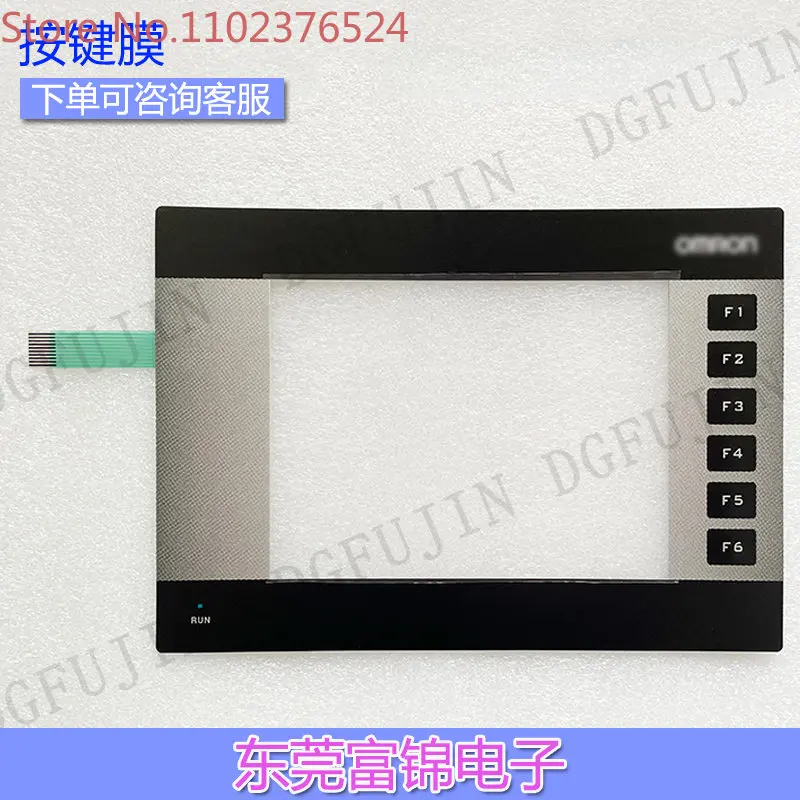 

New NQ5-SQ000-B NQ5-TQ010-B NQ5-MQ000-B touchpad button film