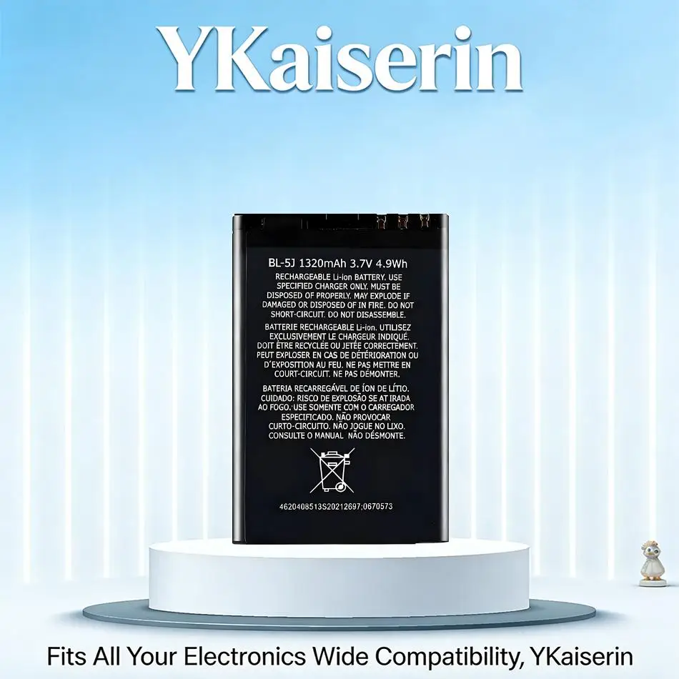 Mobile Phone Batter…