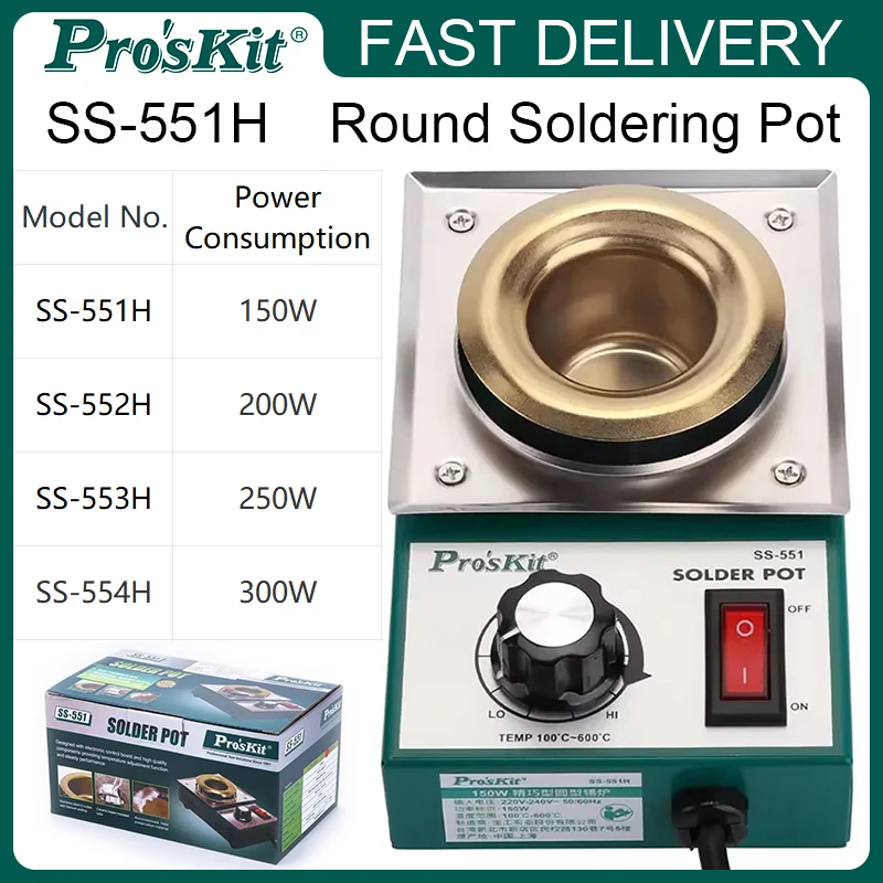 Proskit SS-551H 150W Compact Round Tin Furnace With 300G Tin Melting Capacity, Adjustable Temperature And Stable Performance