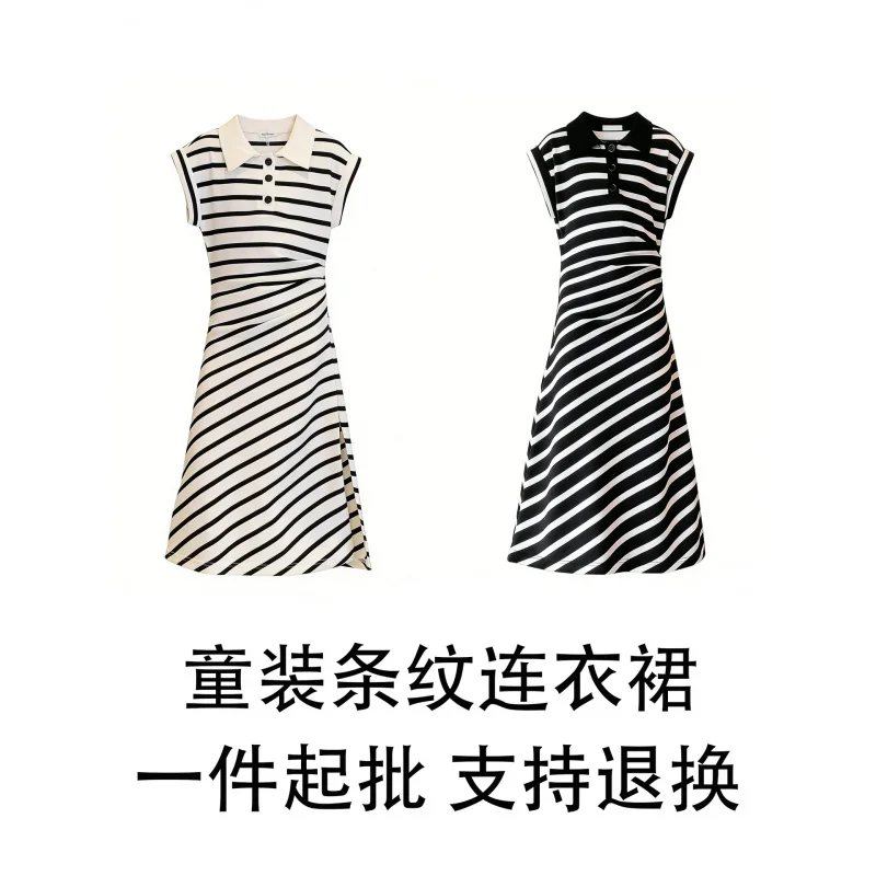 Girls' children's dresses are stylish and trendy for all seasons2026New style striped tank dress for older girls, trendy brand