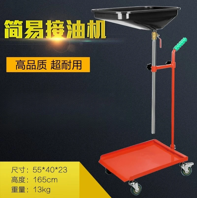 360 Degree Rotating Rectangular Oil Receiving Tray Tray Type Simple Oil Receiving Machine