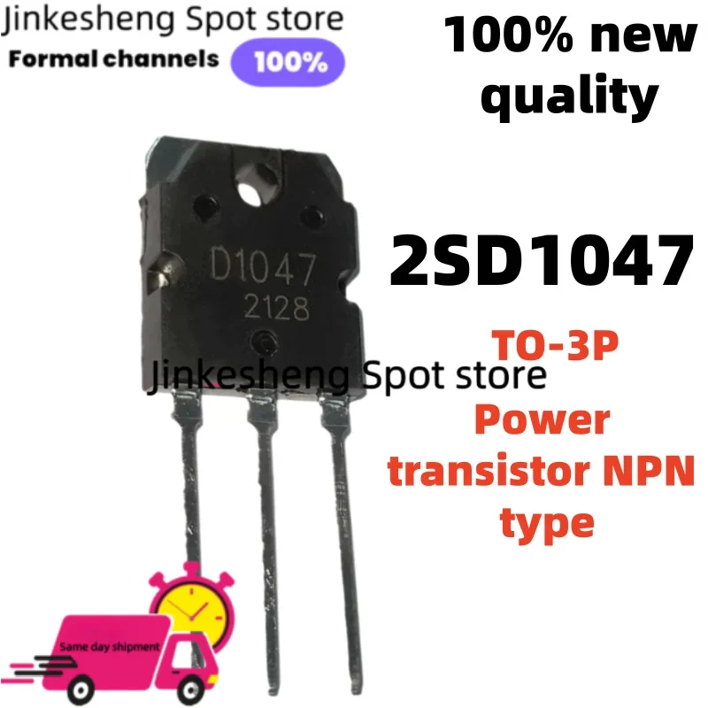 5/10/20PCS 2SD1047  12A140V D1047 TO-3P  Power transistor NPN type good product