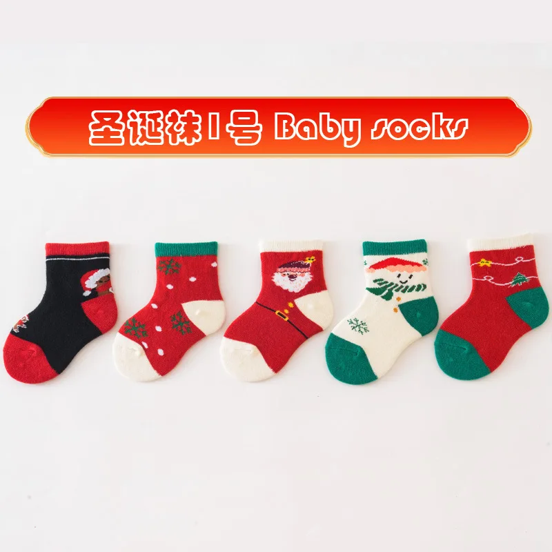 5Pairs Christmas 100% Cotton Baby Boys Girls Winter Socks New Year Striped Keep Warm Floor Anti-skid Children's Socks 2-12 Years